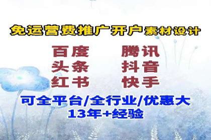 百度竞价推广运营的优化技巧：从数据看效果
