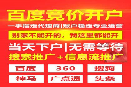 百度竞价代运营的五大误区：如何避免并提升效果