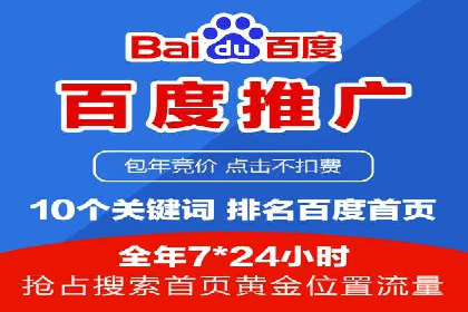 案例分享：信息流推广开户助力企业实现业绩翻倍