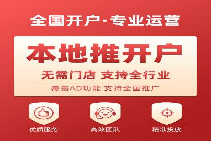 竞价推广代运营助力企业提升品牌形象